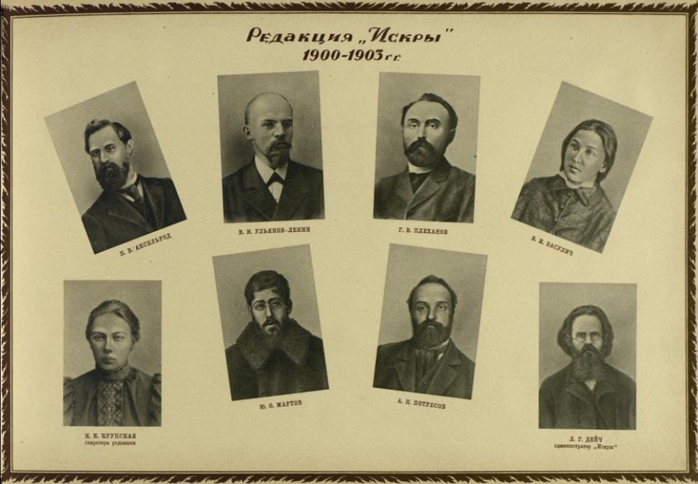 Iskra Editorial Board