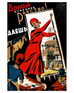 Down with Kitchen Slavery! Give us a New Way of Life